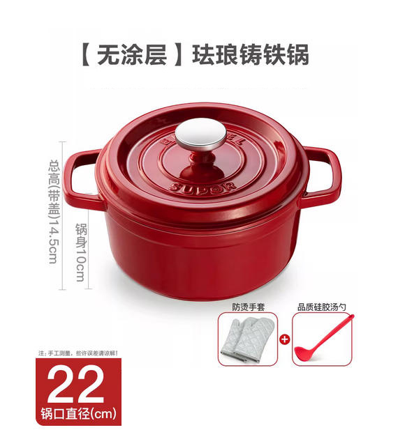 珐琅锅铸铁锅家用炖锅炖盅砂锅汤锅煲汤锅不粘锅电磁炉煮锅